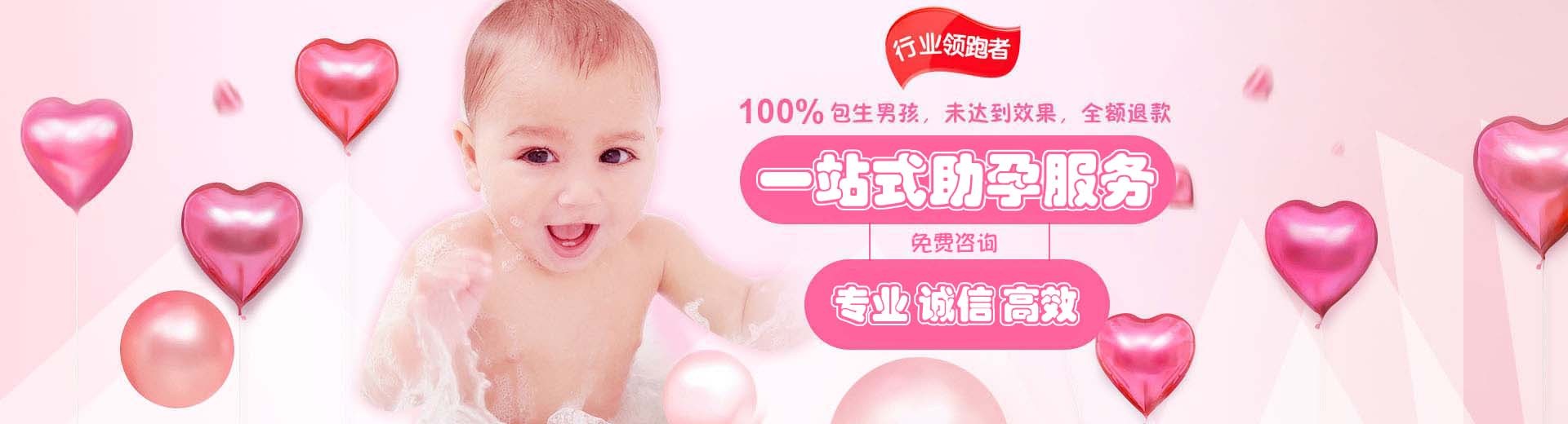 专业志愿者代孕推荐咨询费用多少,靠谱同性代怀推荐服务,人工孕妈供卵推荐渠道哪里能做图片1