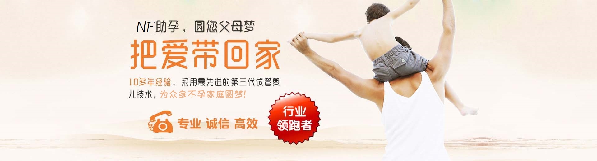 专业志愿者代孕推荐咨询费用多少,靠谱同性代怀推荐服务,人工孕妈供卵推荐渠道哪里能做图片3